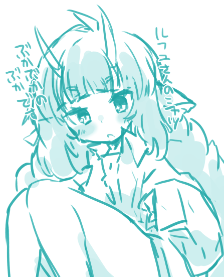 お風呂上り彼シャツデルミンが描きたかったんです 