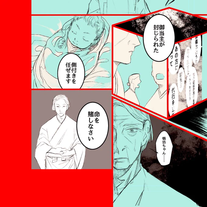 実は作業途中がいちばんかっこよかった😂 