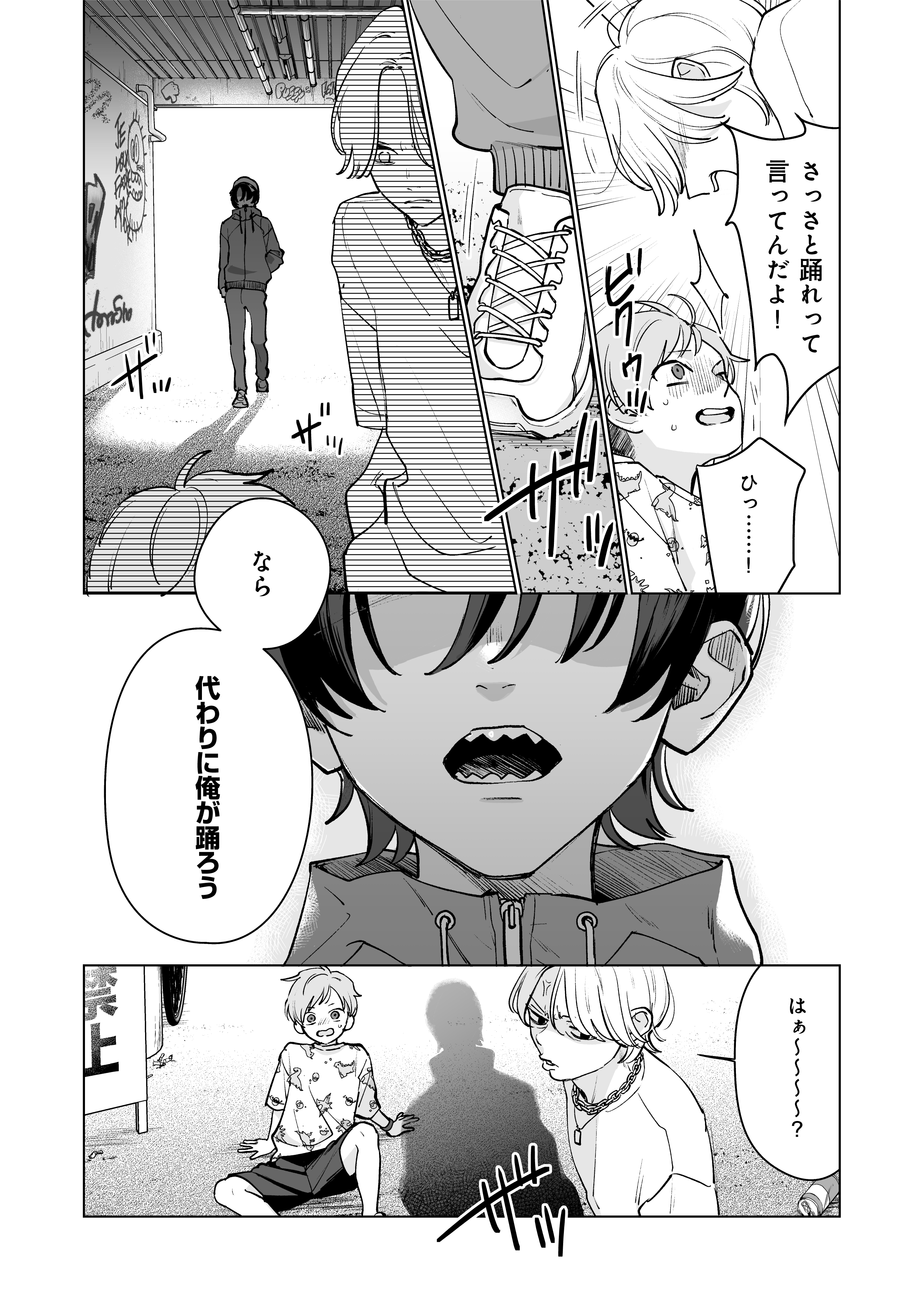 BURNS SKOOL バンスク 缶バッジ NamelessPRidEエルヴィス BURNS SKOOL -バーンズスクール- 公式 on X: 
