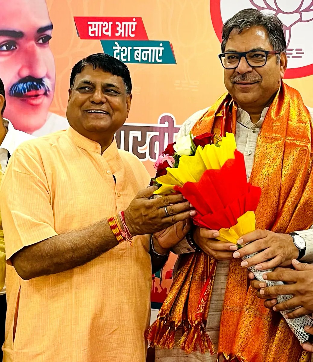 Dr. Ratan Tiwari tweet media