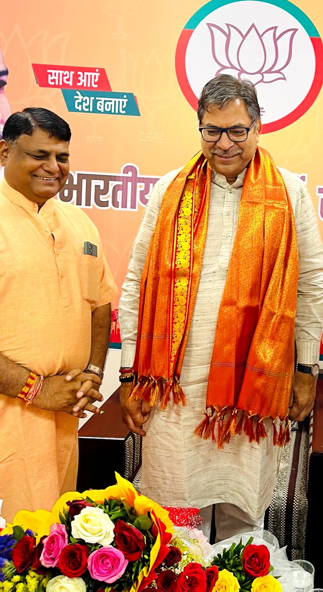 Dr. Ratan Tiwari tweet media