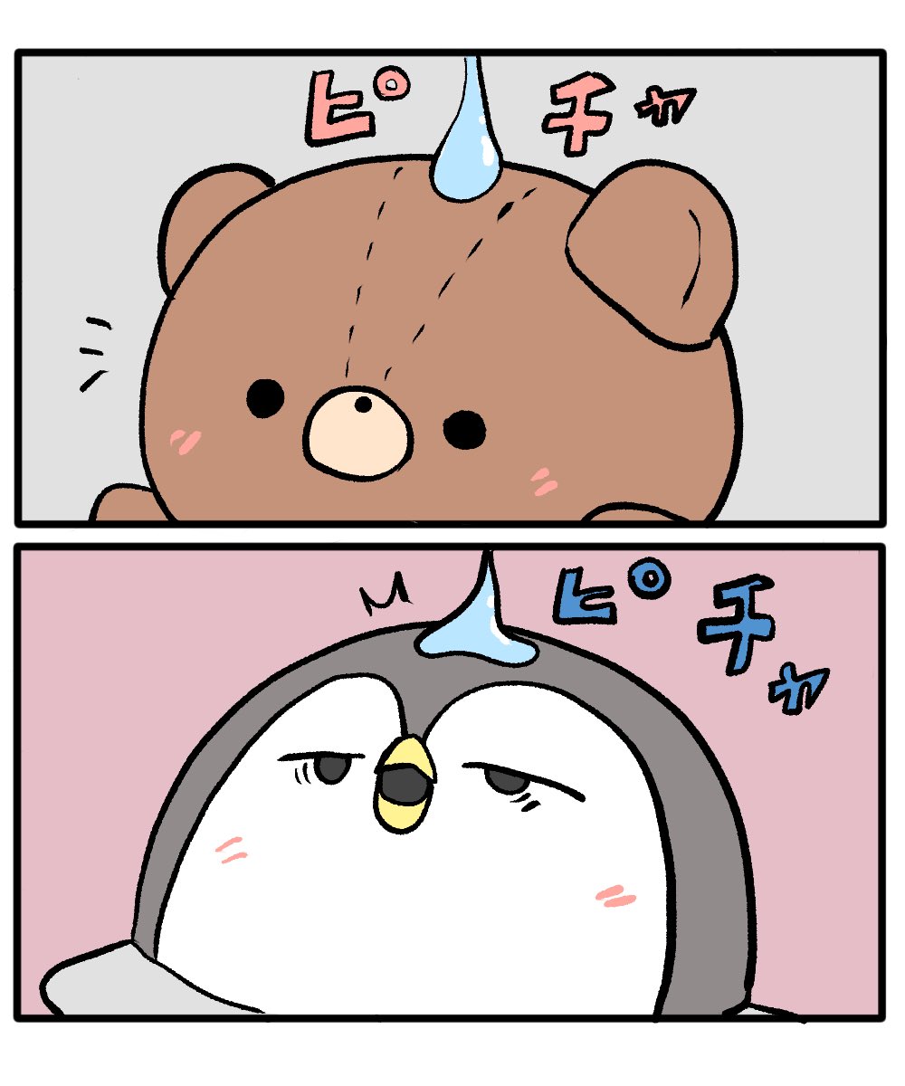 ちゃんぺん　ままぺん　くまぺん　赤ちゃんぺん　ぬいぐるみ　セット ちゃんぺん ままぺん くまぺん 赤ちゃんぺん ぬいぐるみ セット