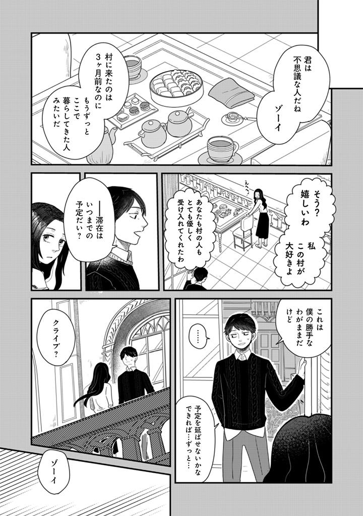 (6/12) 