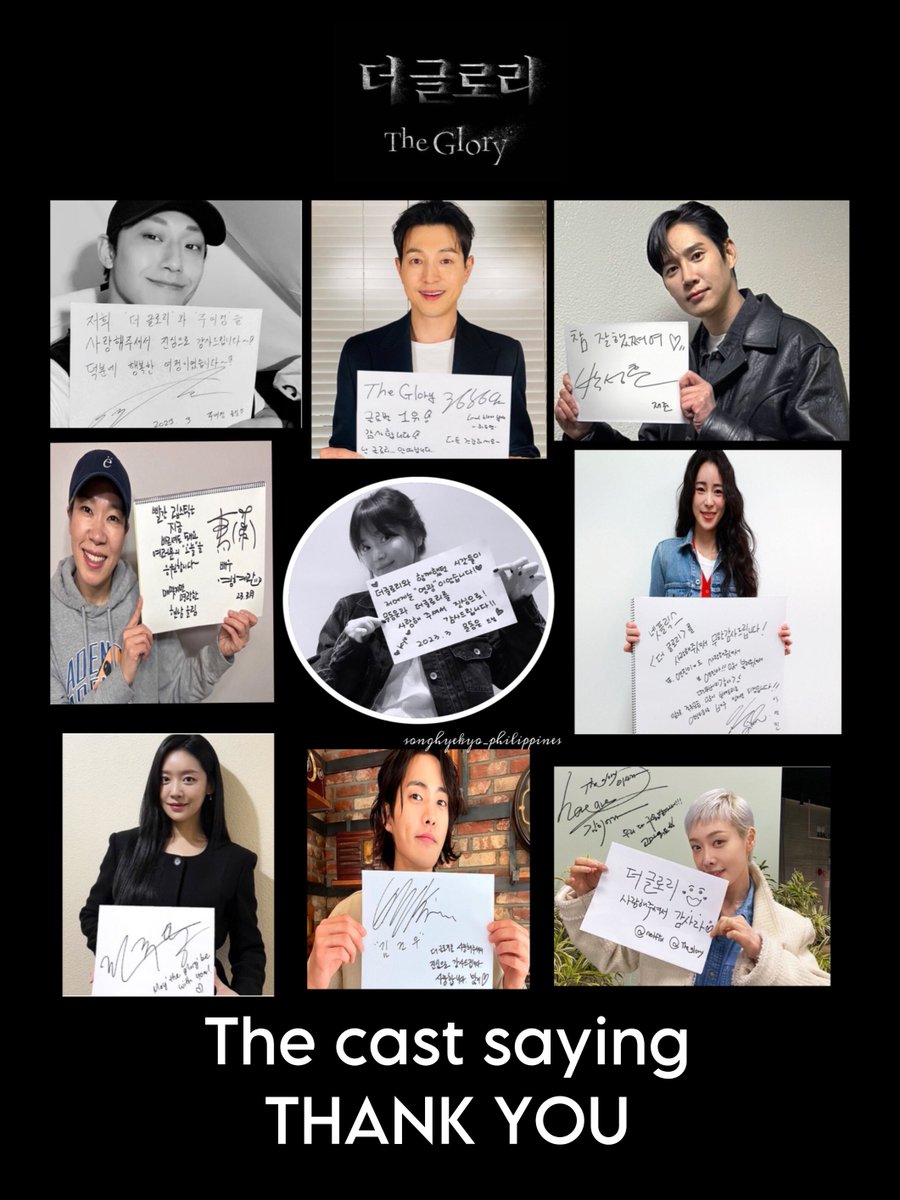 #TheGlory #더글로리 cast saying THANK YOU 🥰

 #SongHyeKyo #송혜교
#LeeDoHyun #LimJiYeon #ParkSungHoon #JungSungIl #YeomHyeRan #ChaJooYoung #KimGunWoo #KimHieora