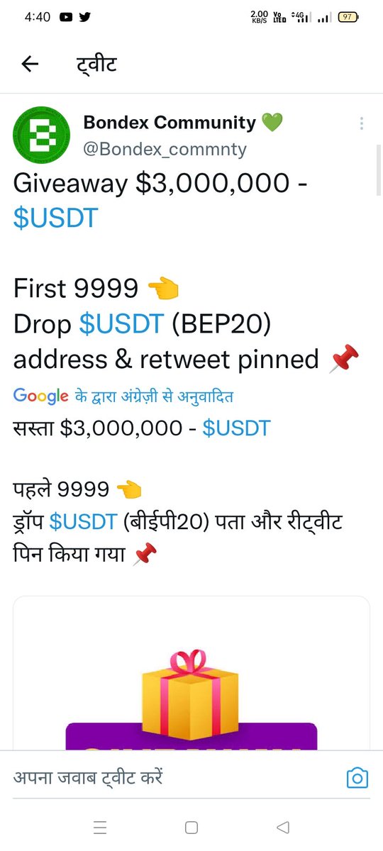 GyaniMaan's tweet photo. @Bondex_commnty bnb1xzz56jjnatzn275u9e49q7mk5fz8fdxfzaqh6h https://t.co/yyp5sfWEVL