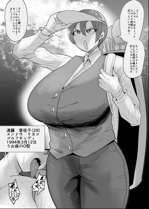 SEXしてなさそうな人ほどエグいSEXしてる説53#SEXしてなさそうな人ほどエグいSEXしてる説 