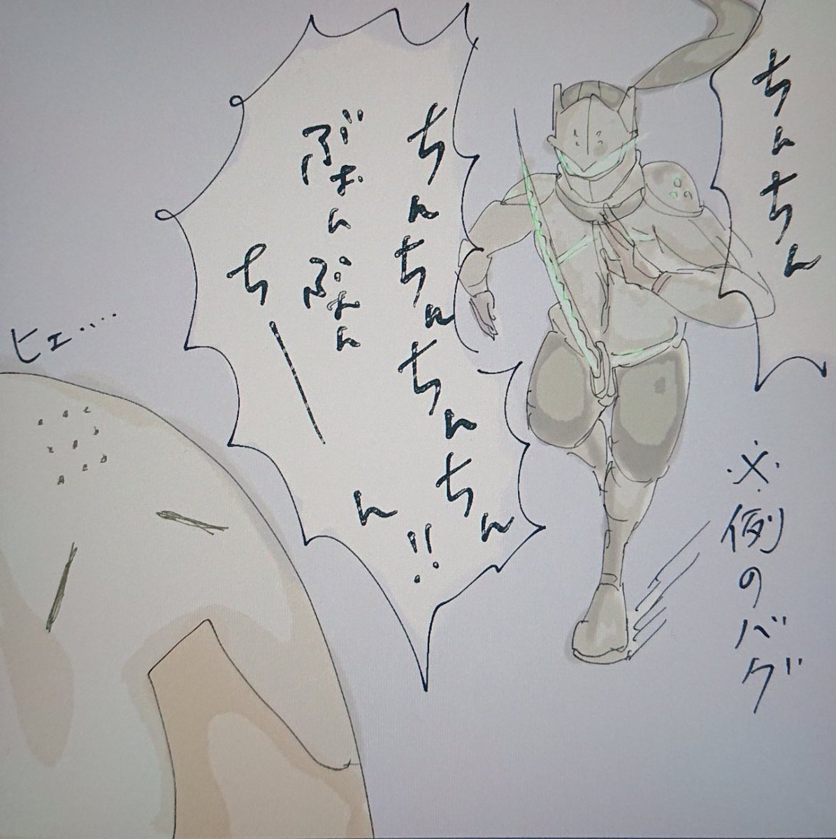 ゲンジくんちんちんにしかきこえない 