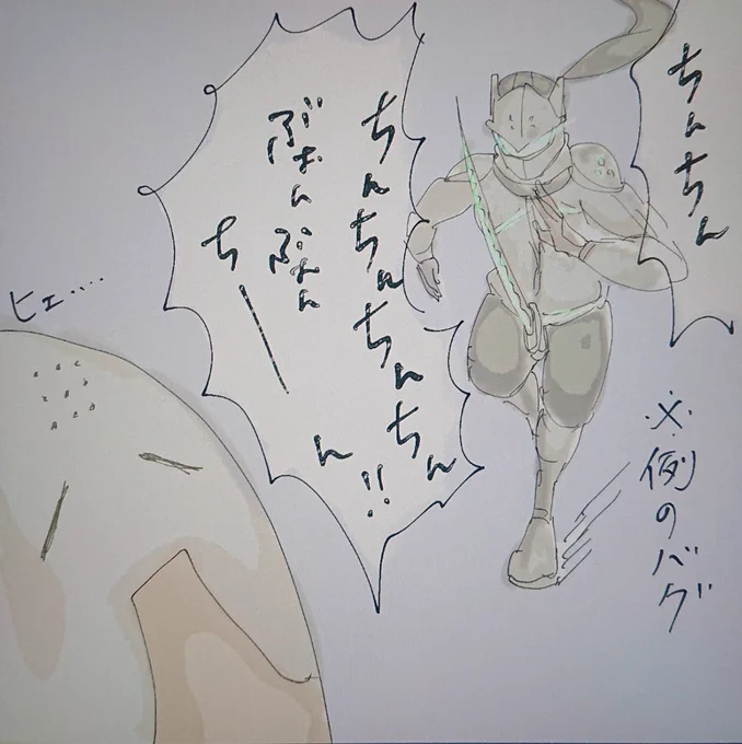 ゲンジくんちんちんにしかきこえない 