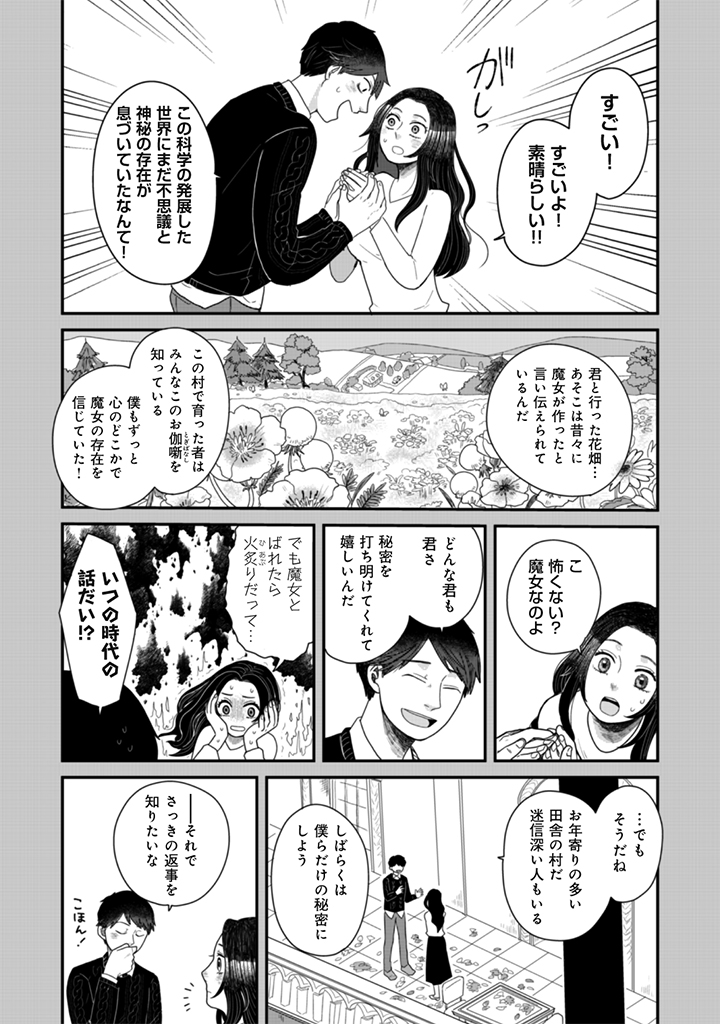 (8/12) 