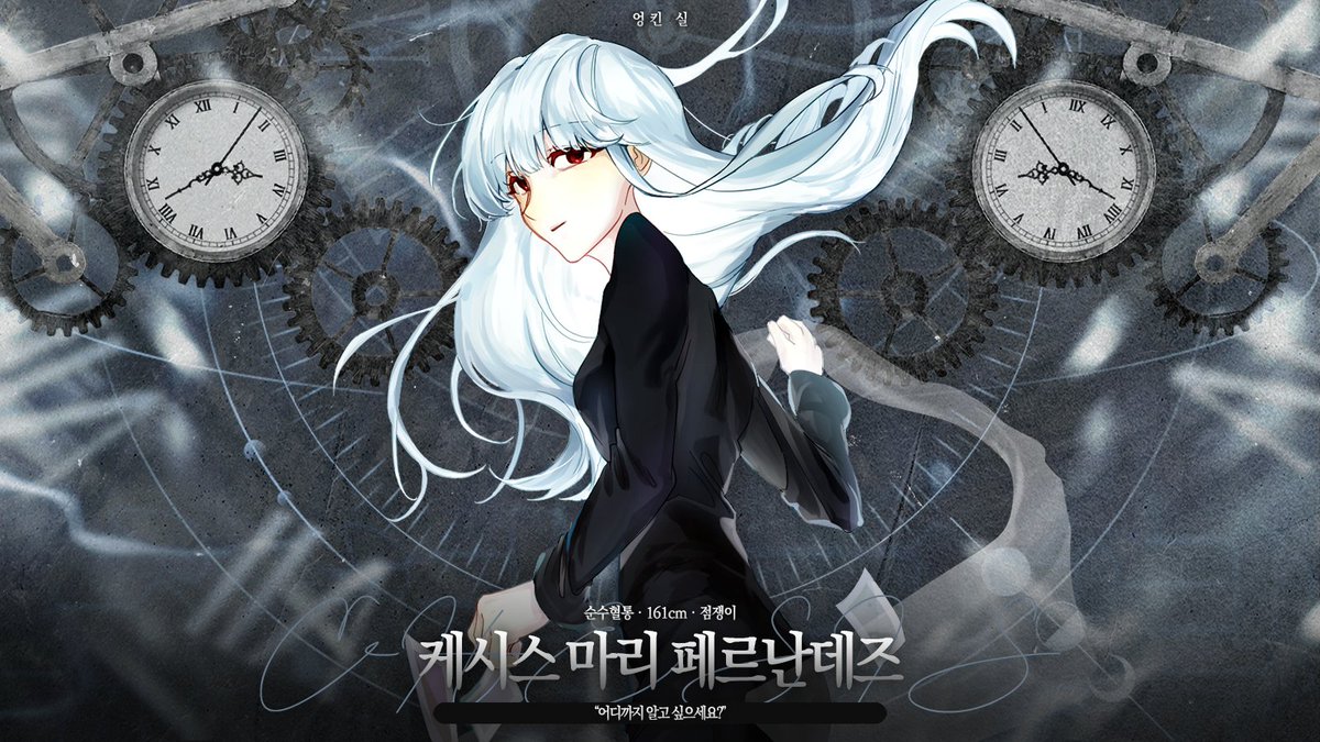 영원회귀 tweet media