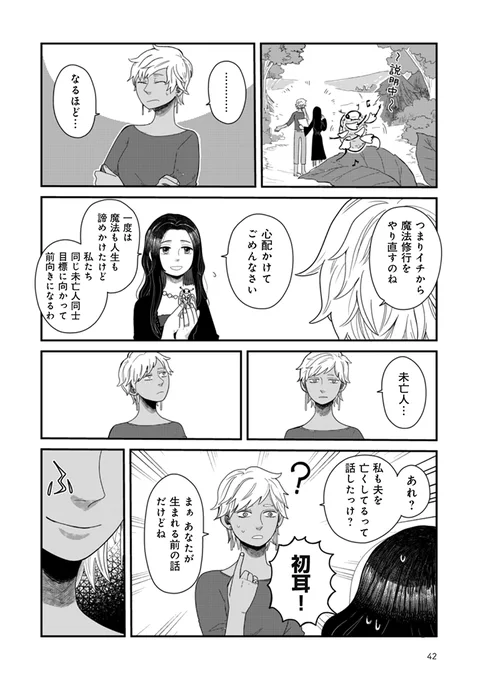 (11/12) 