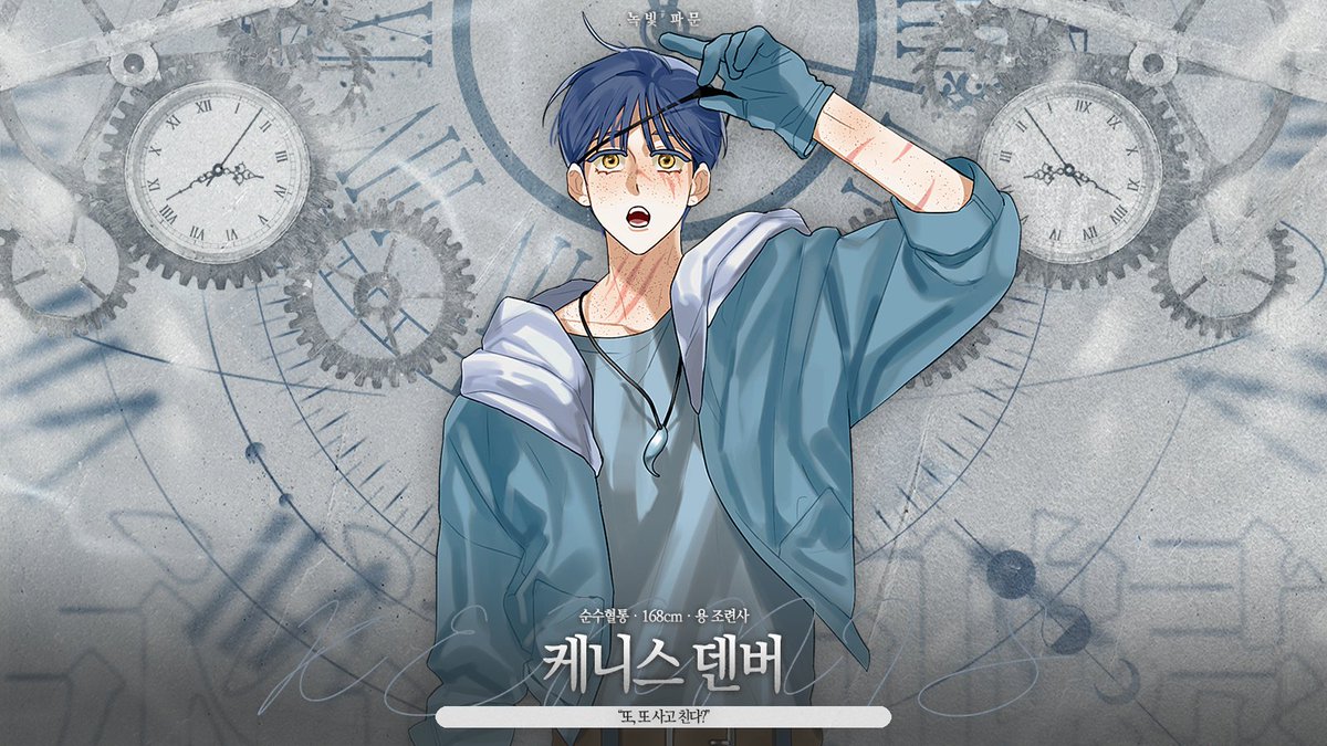 영원회귀 tweet media