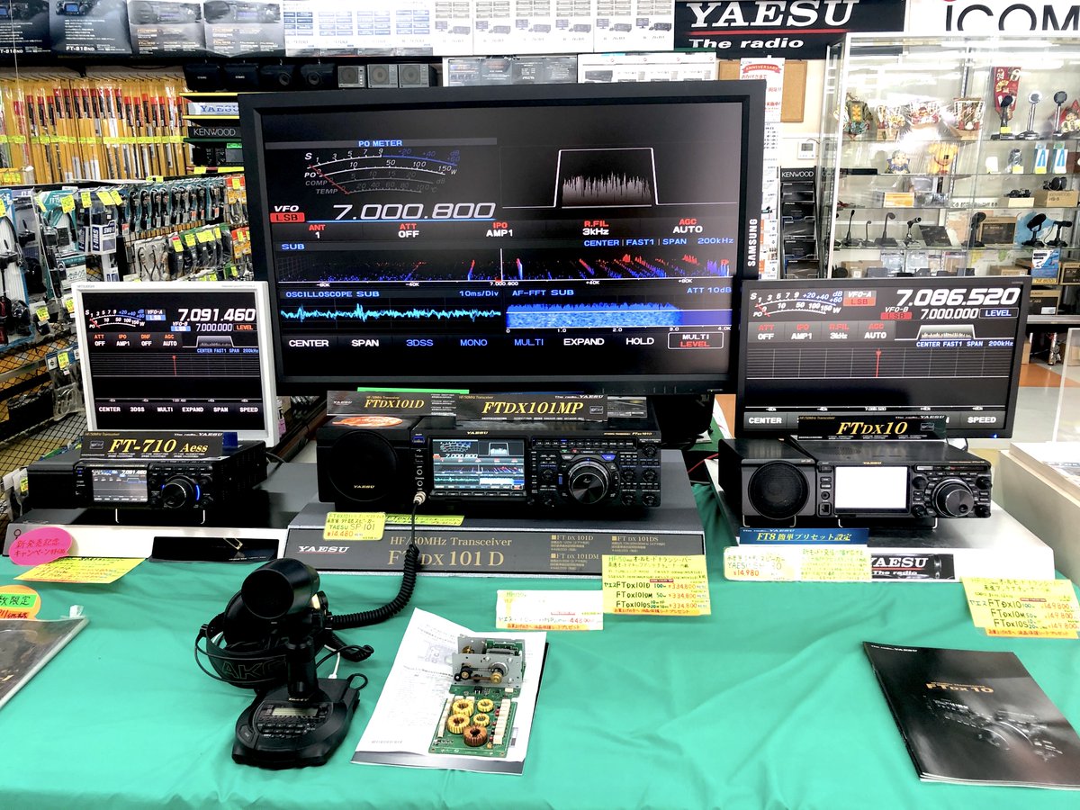 tomeidenshi's tweet photo. こんにちは、東名電子です😊
みなさんは、東名電子の店頭で #YAESU の高級HF無線機
#FTDX101
#FTDX10
FT-710Aess(#FT710Aess)
が、いつでもご自由に視聴いただけるってこと、知っていましたか!?😳
お気軽に店頭までいらしてくださいね!
ご来店、お待ちしております👋 https://t.co/WN45E9JSQv