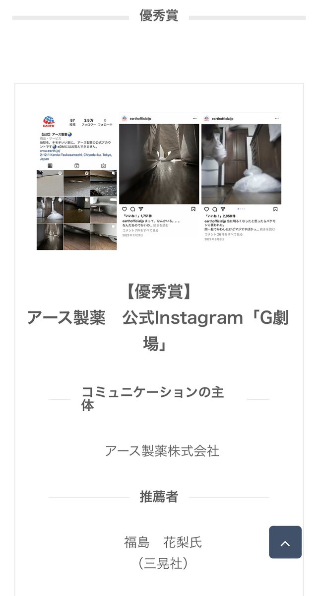 おおなり tweet media