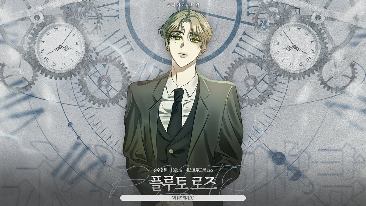 영원회귀 tweet media