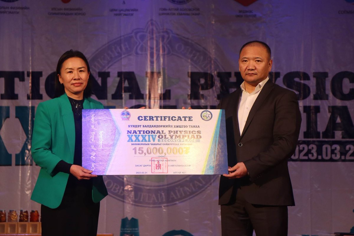 Oyukhai ཨོ་ཡུན་ཐུང་ག་ལག 🪬 tweet media