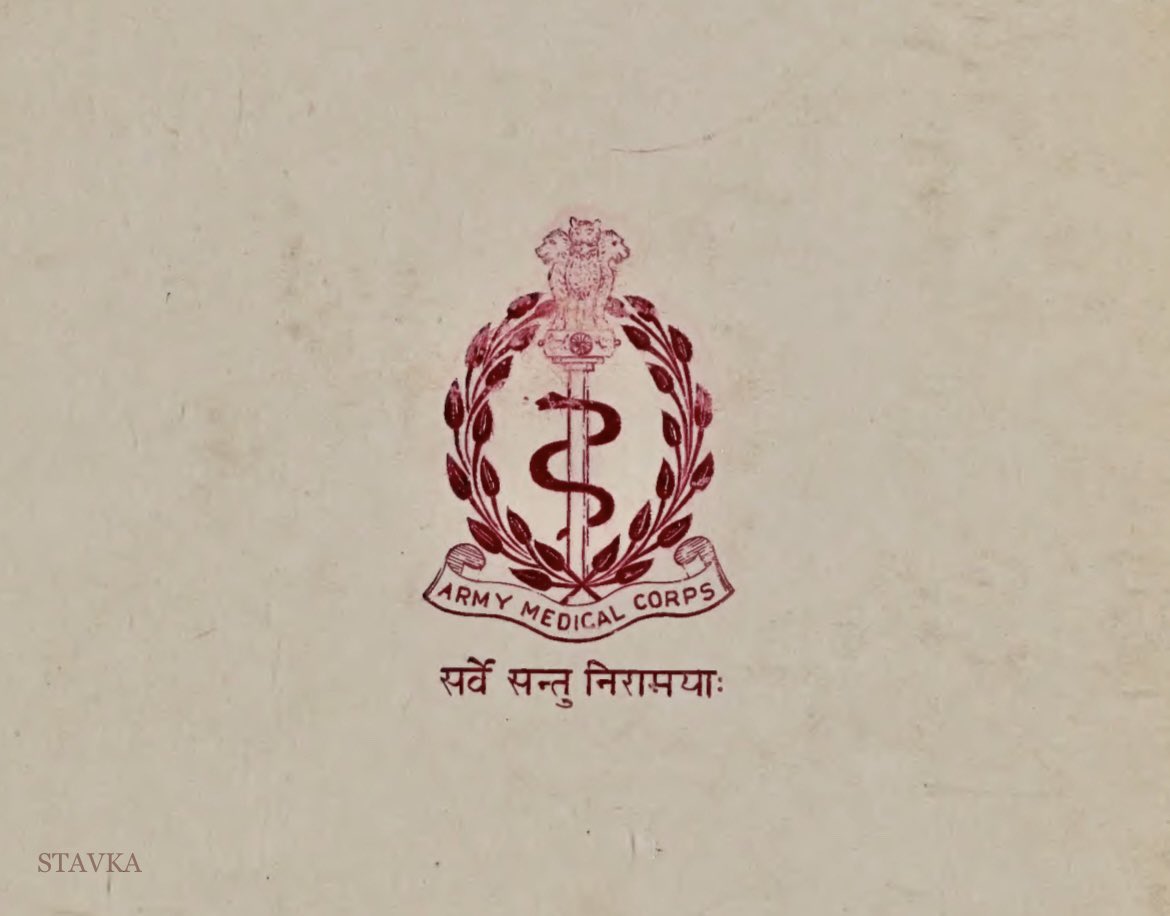 with its own officers and men and grew rapidly as a well knit and well  trained Corps. After Independence I.A.M.C. was redesignated as Army Medical  Corps (A.M.C.). It may be recalled that, image size:1170x916