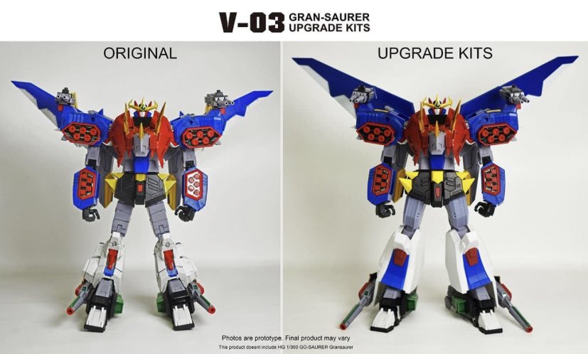 HG ゴウザウラー　3体セット ゴウザウラー (HG) (プラモデル) - ホビーサーチ ガンプラ他