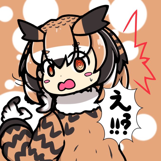 えっ！？#けものフレンズ 