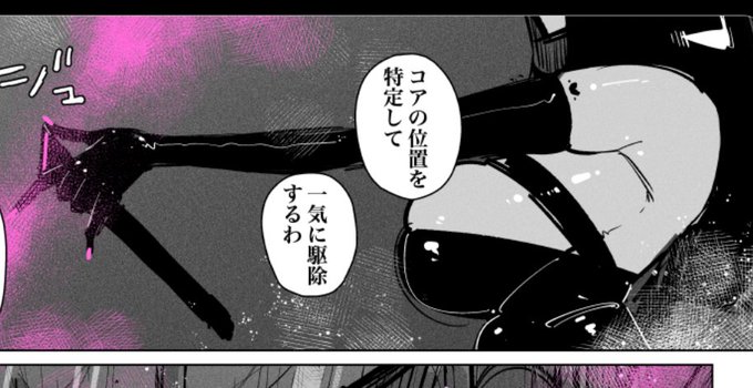 腕を前に出すときにおっぱいの横肉が脇下の肉と喧嘩💢してもっちり♡と厚みを主張しちゃう感じがすきなんです..... 