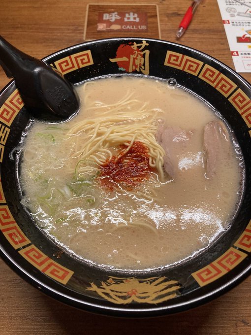 人生初の一蘭でした。

真ん中の辛味が想像よりも辛かった。
あと替え玉にほぐしタレみたいなのがかかってて、それ自体でも美味しかった。 