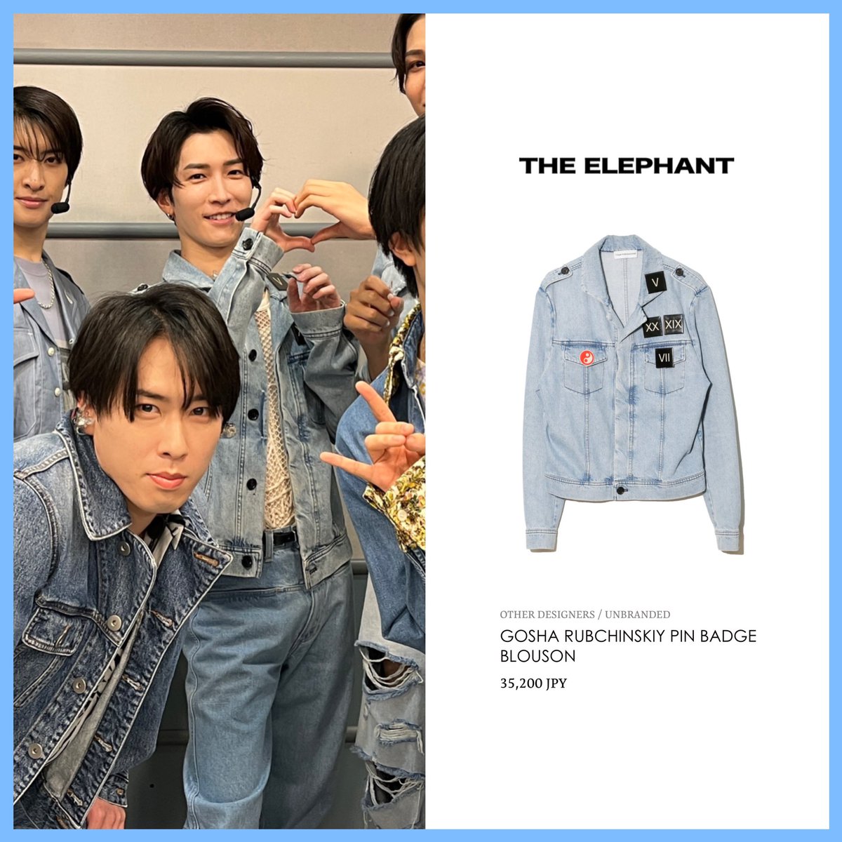 渡辺翔太 衣装 しょっぴー CDTV オレンジkiss Snow Man