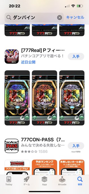 ７７７Realのアイコンがおいおい始まったなと思ったらコレってそれならヴァルヴレイヴのカミツキ出してよ 