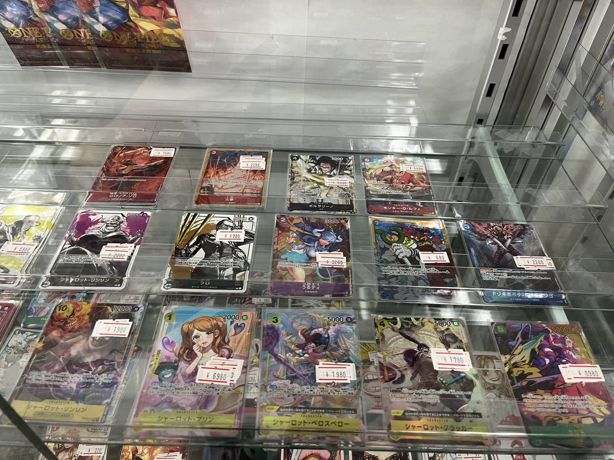 Você Sabia Anime / Hoss on Twitter "Loja de Akiba não aguenta mais