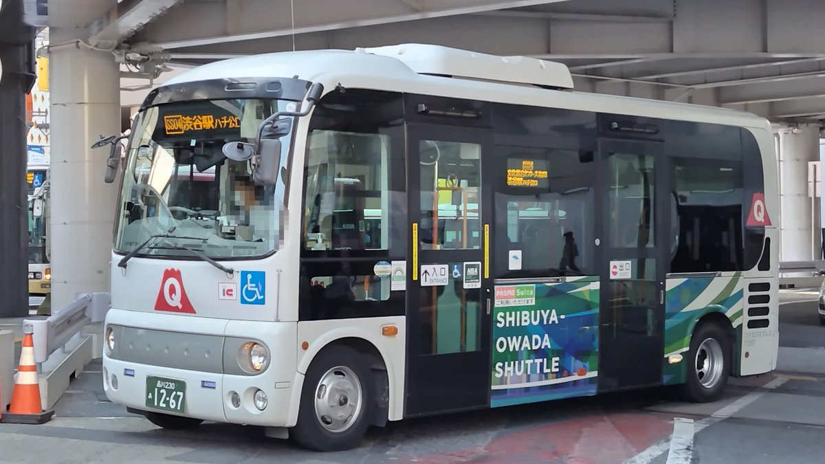 sakae_blossom's tweet photo. 大和田シャトルの車両って、これしか見たことがない…
車両:T1267
撮影地:渋谷駅西口
#フジエクスプレス #東京営業所 #大和田シャトル #SS04 https://t.co/bCVHgfUdft