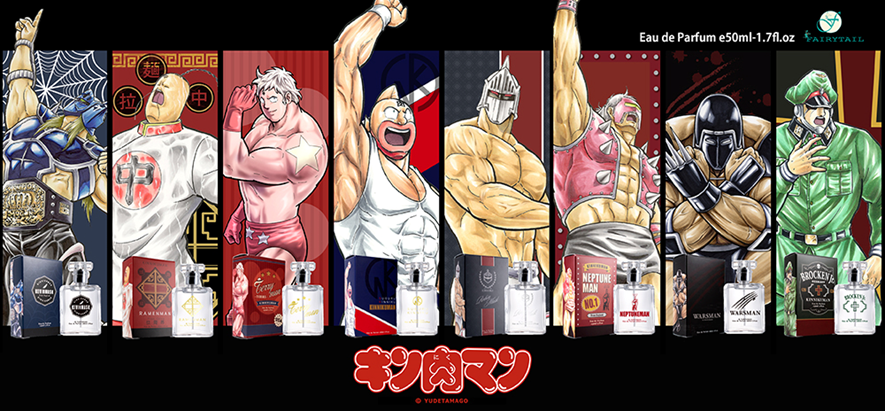 fairytailparfum's tweet photo. 好評発売中の『キン肉マン』香水第二弾がKIN29SHOPのオンラインストアと店舗でも取扱を開始！

第一弾も要チェック！

KIN29SHOPオンラインストア https://t.co/xz9SbvPeAF
KIN29SHOP店舗　https://t.co/jsAuhjGJMZ https://t.co/dpkmv18r22