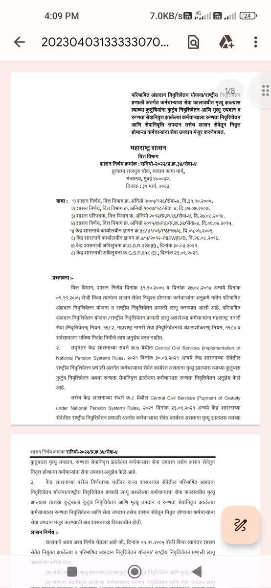 Prakash Koli tweet media