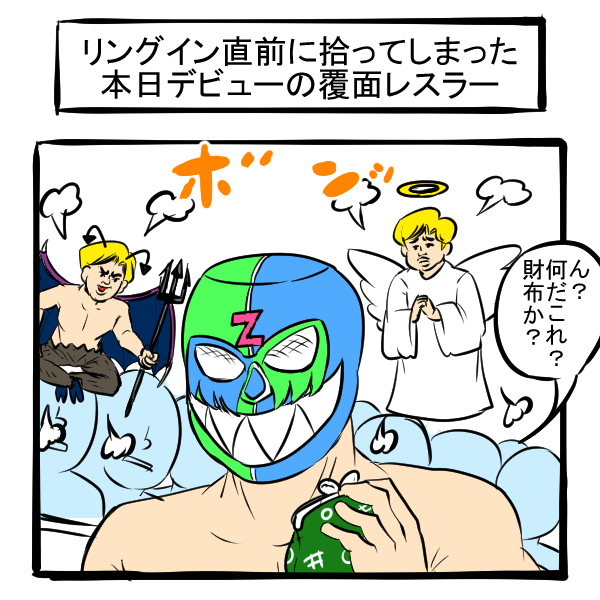 顔バレ引退1コマ  #漫画が読めるハッシュタグ #1コマ 