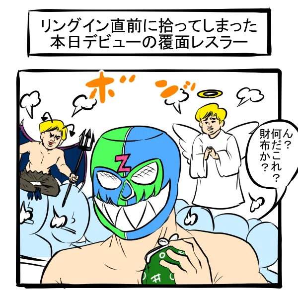 顔バレ引退1コマ  #漫画が読めるハッシュタグ #1コマ 