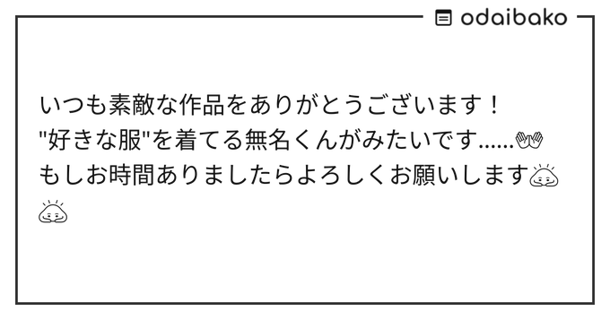 「#QuintetxQuestion 」|†††/だがーさんのイラスト