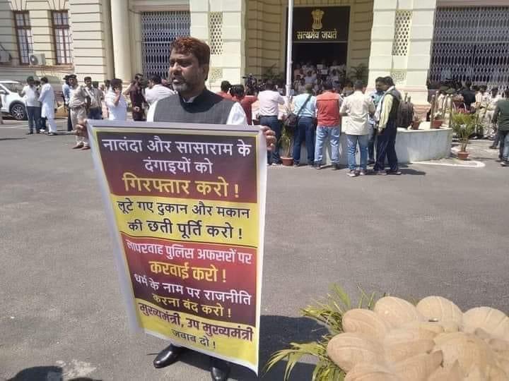 DanishAnzar_'s tweet photo. बिहार विधानसभा के बाहर एक अकेला मर्दे मुजाहिद https://t.co/vh85Mr2slH