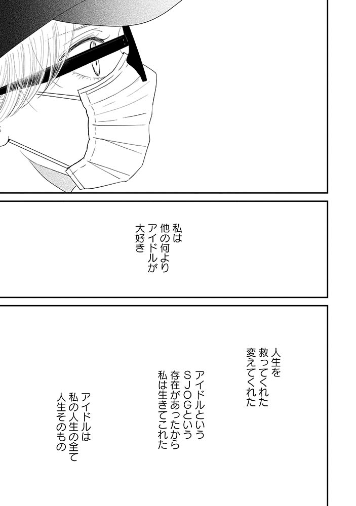 ㊗️318万view突破㊗️
#ふつうのおんなのこにもどりたい
【19話-3】無料公開。

#LINEマンガ
キャンペーン中で…
🌸13話分無料
🌸チャージ時間短縮
🌸コミックス1️⃣巻無料

29歳の元アイドルが
初めて普通に恋愛をするお話。

ふみふみこ @fumifumiko23235
⏩️https://t.co/Q6eUbU4nKp 
