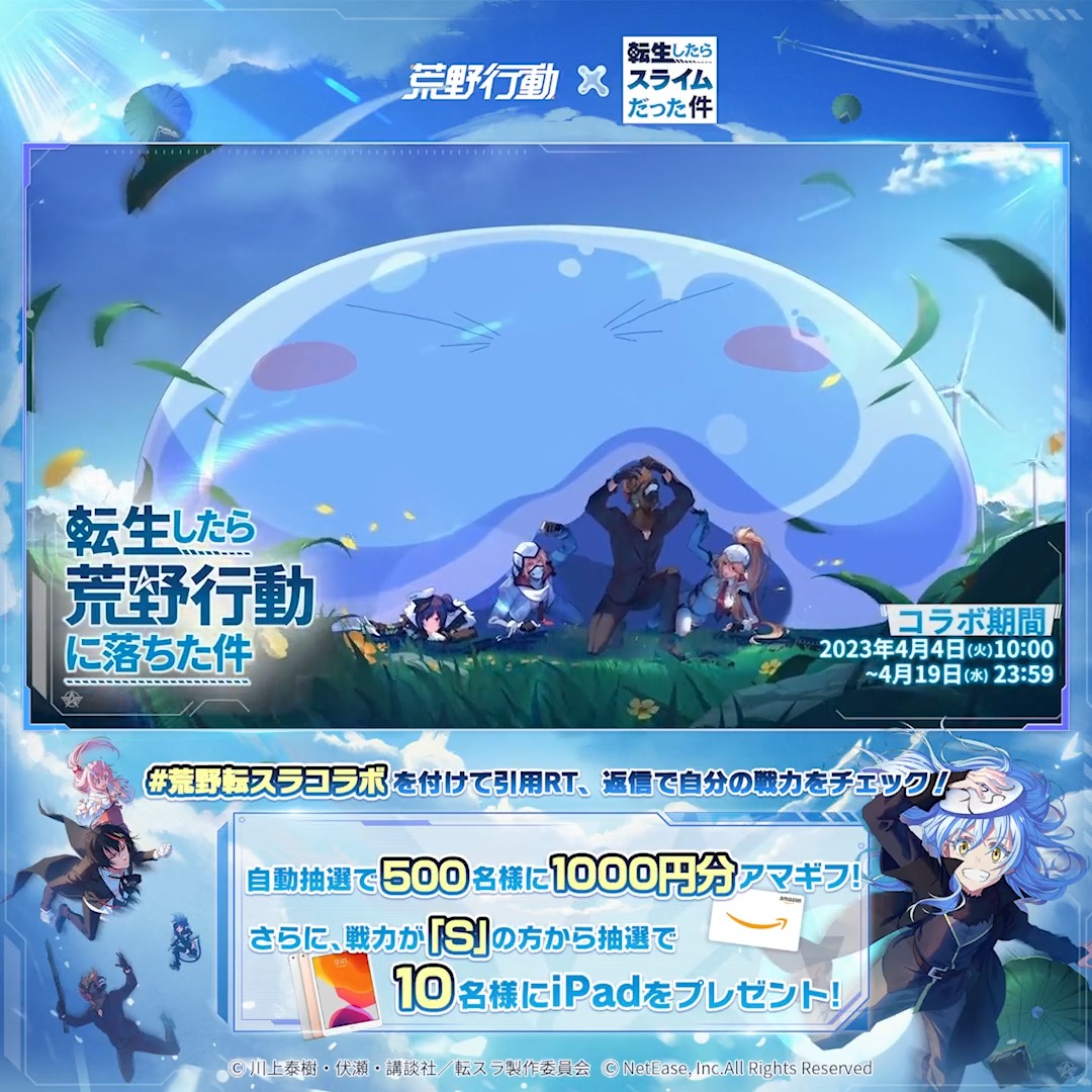 よっしー on Twitter "RT campaign_tweet_ 荒野行動『KNIVES OUT』公式(GAME_KNIVES