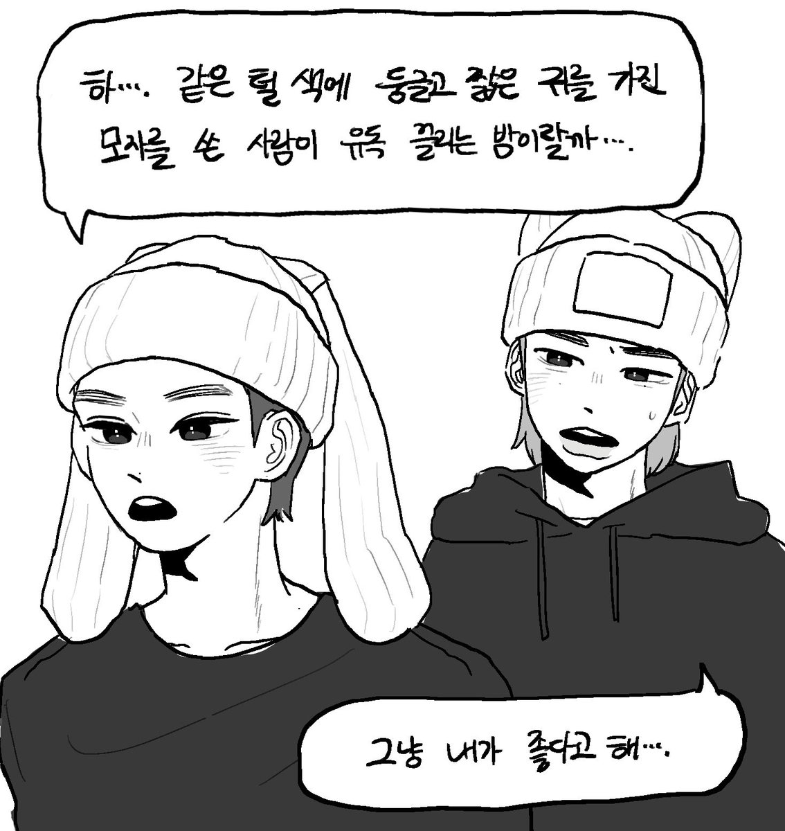 믾황
투어종료ㅊㅋㅊㅋ