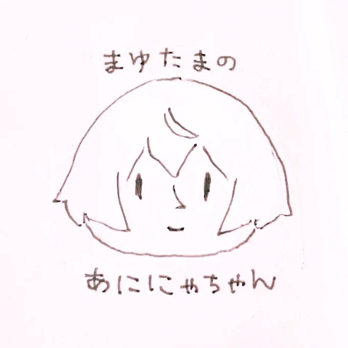 こういう顔なんだと思ってた🪆 