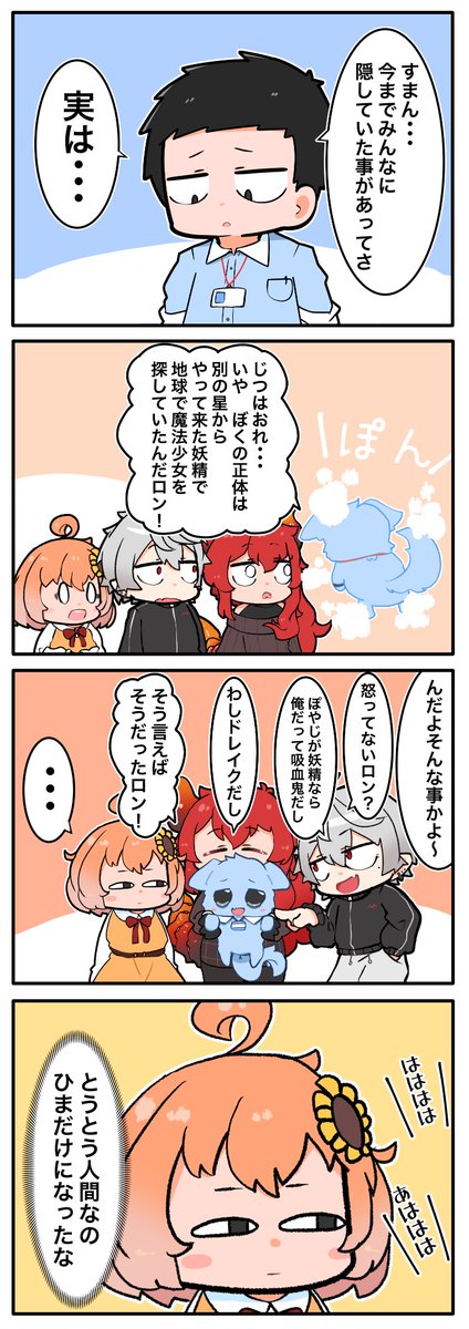 #どくずほんしゃ #ドーラの宝物庫 #KuzuArt #ひまあーと #社築納品物 