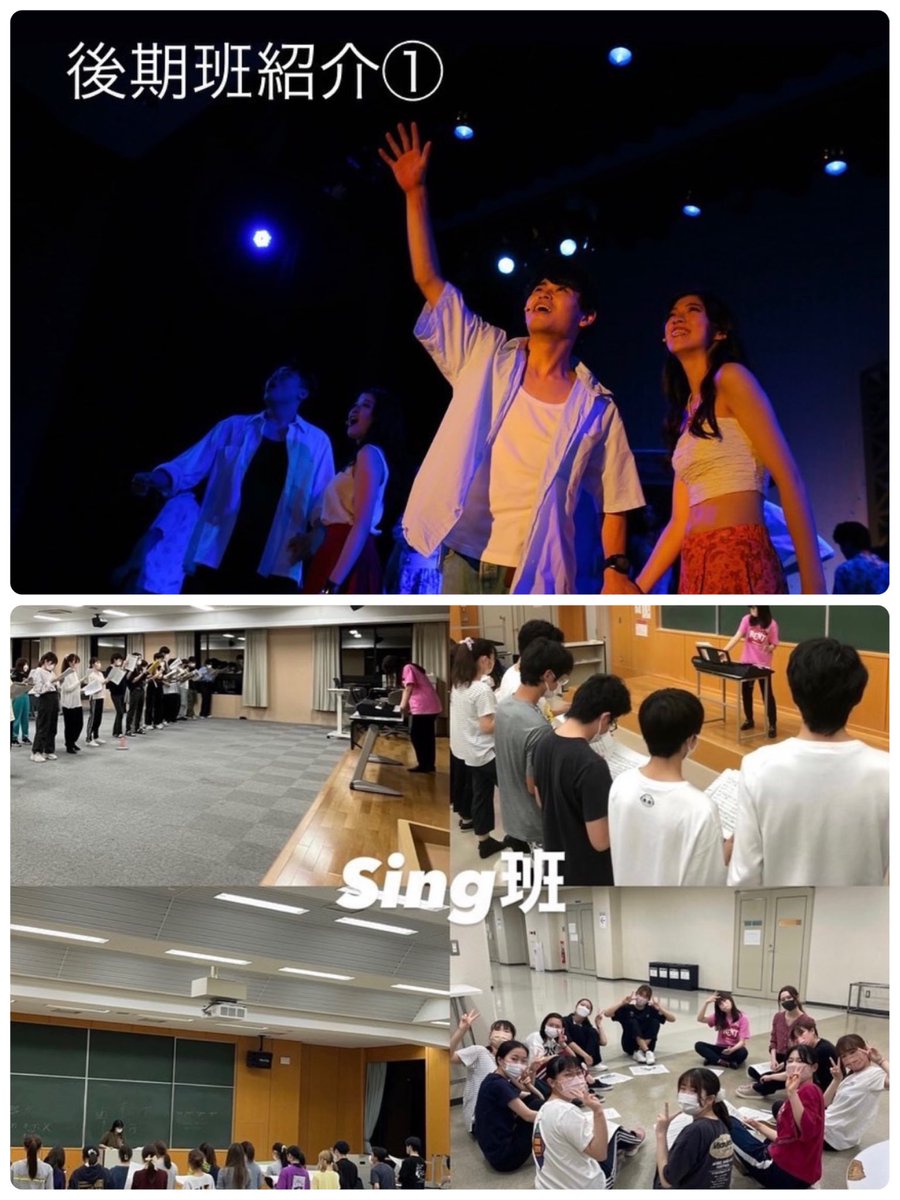 RyukokuMusical's tweet photo. 後期班✨

ダンス班
ダンススキルの向上を先導💃

シング班
ミュージカルで重要な要素、「歌」のスキルの向上を先導🎤

アクト班
演技力の向上を先導🕺

イングリッシュ班
メンバーの英語力向上を先導🅰️

カルチャー班
ミュージカル作品を研究、理解を先導🎞

#春から龍谷
#春から龍大
#ミュージカル https://t.co/UN4BFpCRgg