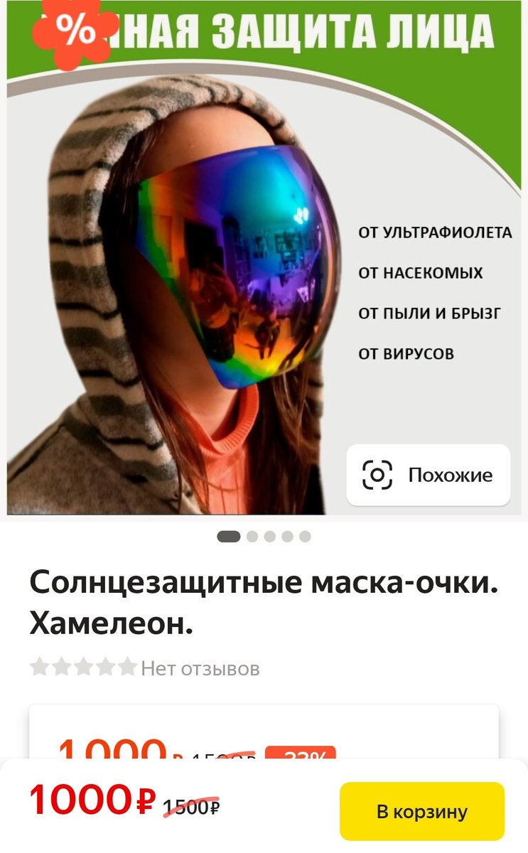 Тут такое🤔😬