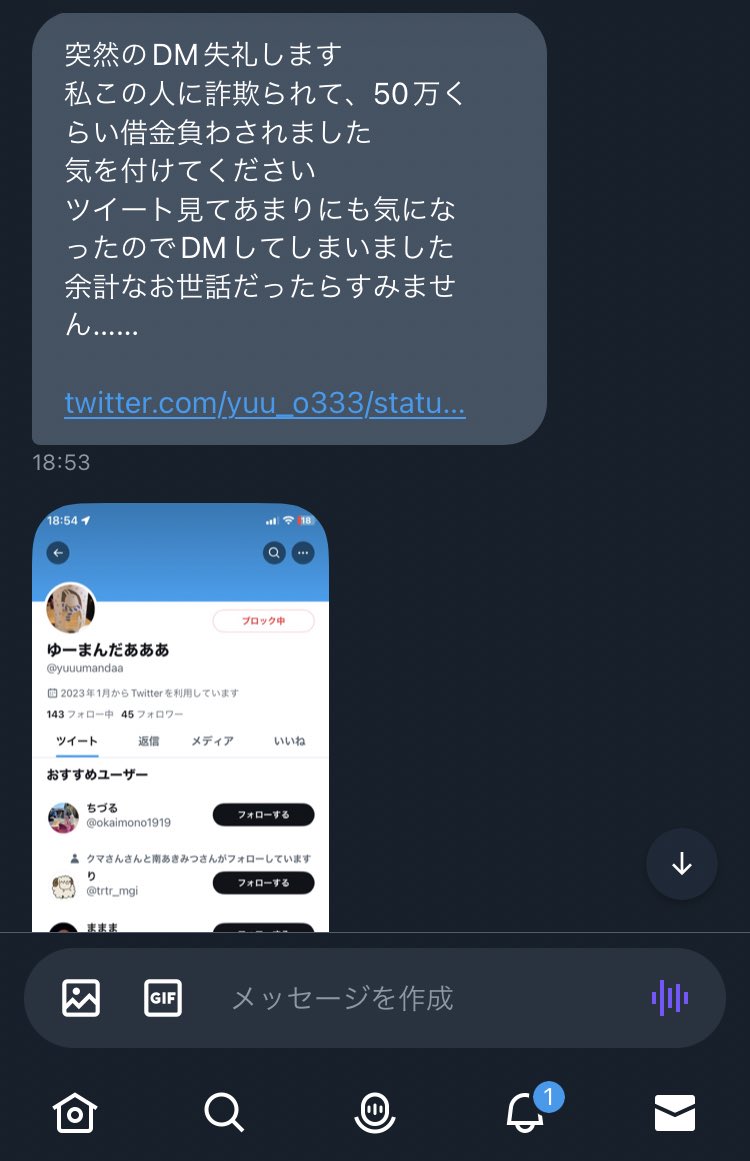 ma_OAO_'s tweet photo. やっぱこの人詐欺師だった！！被害に合った方から連絡来ました。被害がこれ以上増えないようにツイートさせてもらいます。2枚目と3枚目同一人物です。
#詐欺師情報 #お金に困っています #お金貸してください https://t.co/XIwKSjhHvd