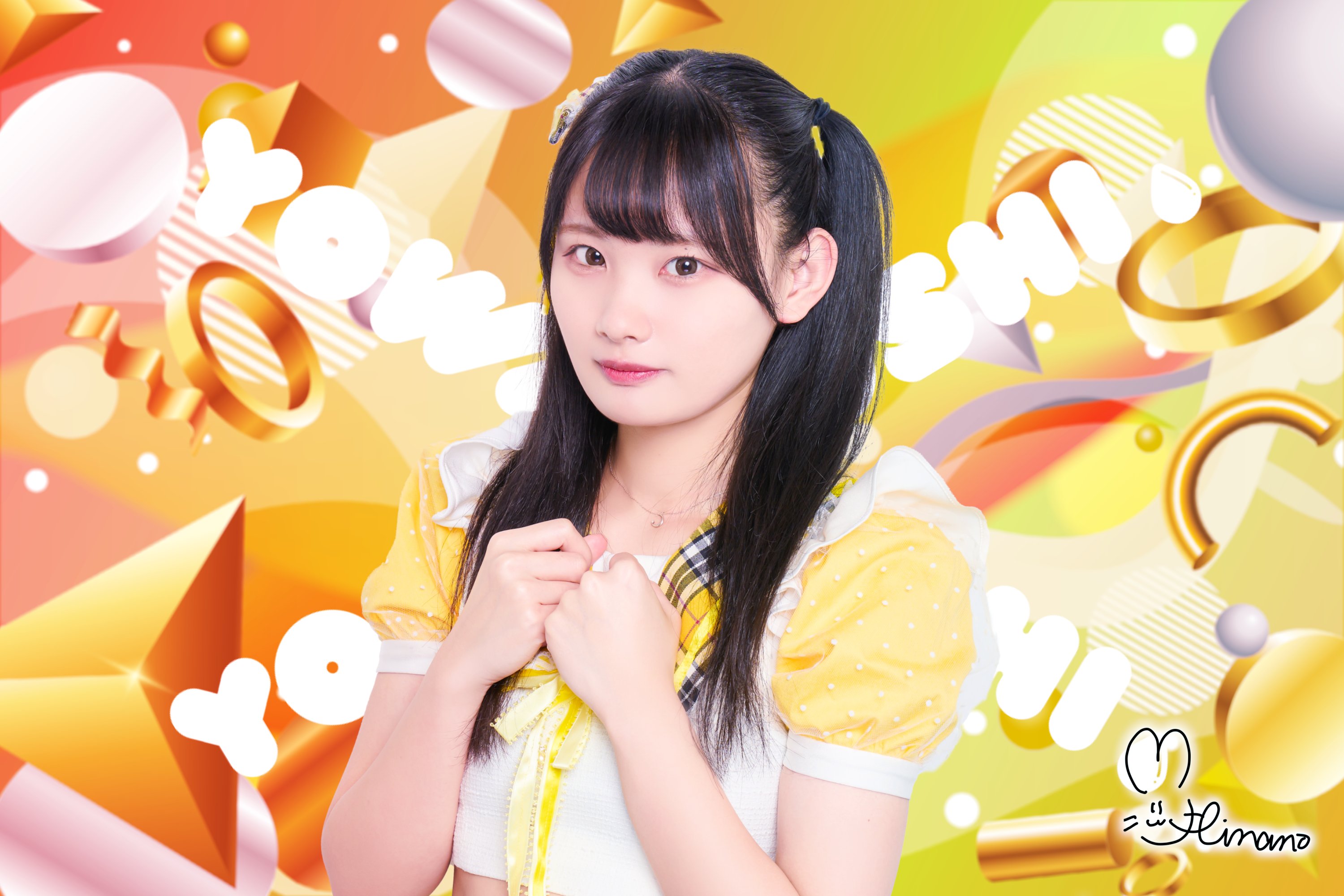 公式】4864. on X: 