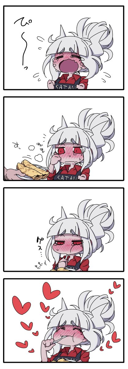 #これでフォロワーさん増えました 