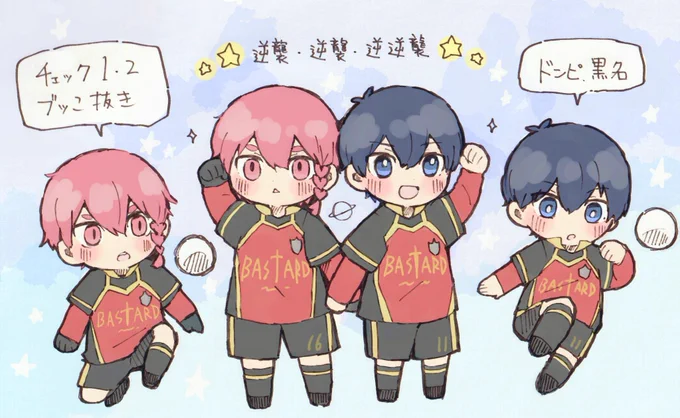 #ブルーロック絵描きさんと繋がりたい
箱推し、41くん愛され好きです✨✨✨✨お絵描きしてます!
もし大丈夫でしたら🙇‍♀️✨✨✨ 