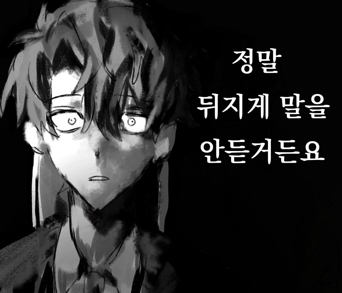 Do_do_bu's tweet photo. #스포주의
약간 마음에 안듬 https://t.co/EFF0ByVMIK