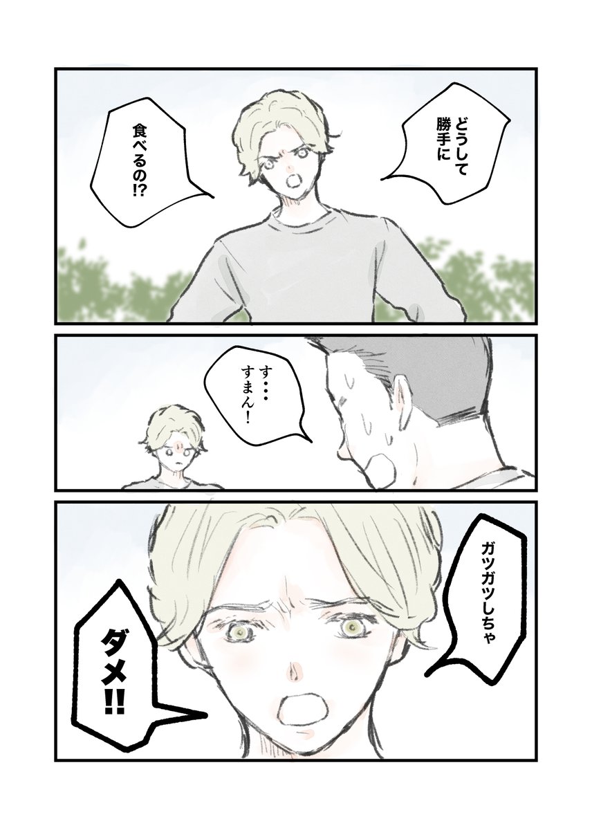 （2/5） https://t.co/bnWrdR3NCE