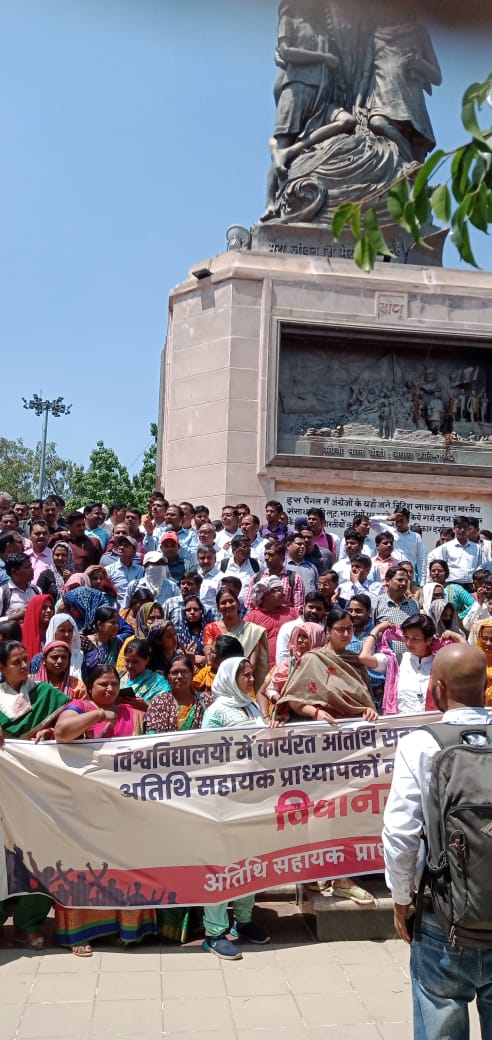 CPIMLBIHAR's tweet photo. भाकपा-माले ने अतिथि सहायक प्राध्यापकों के समायोजन का समर्थन किया
सरकार को सहानुभूति पूर्वक विचार करना चाहिए

@NitishKumar @yadavtejashwi @ProfShekharRJD https://t.co/kfkZbWv1e9