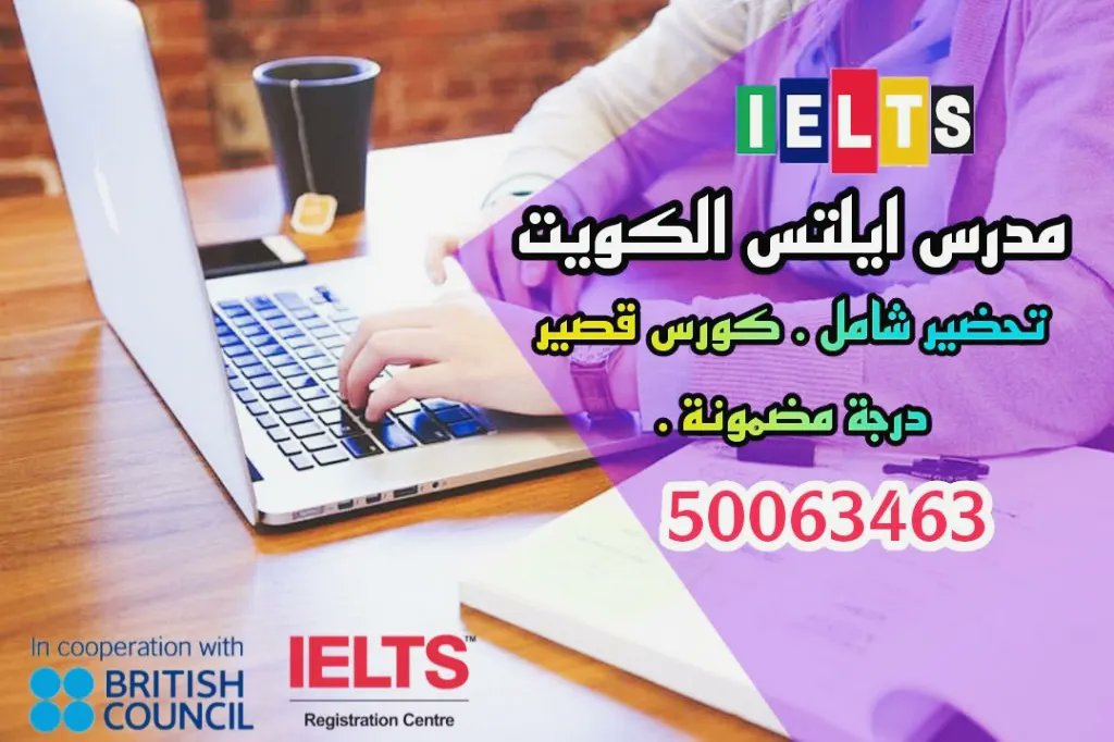 Ieltsteacherq8 tweet picture